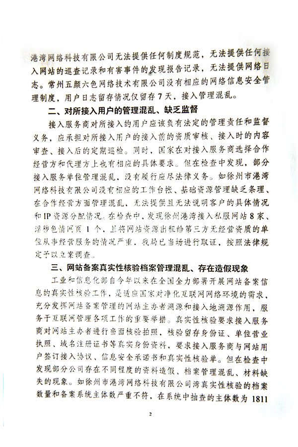 1690786101111154.jpg 2.jpg