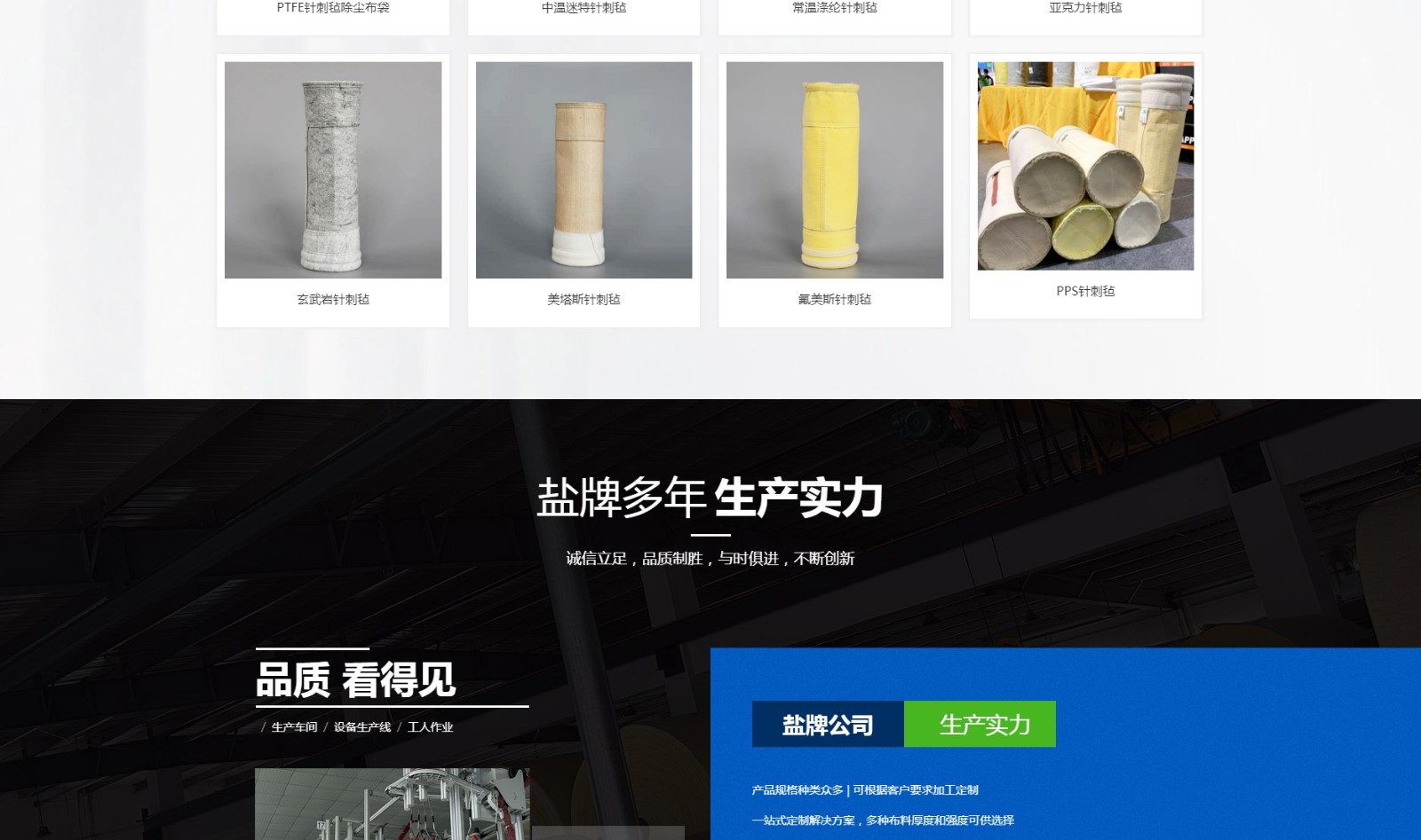 江蘇鹽牌環(huán)?？萍加邢薰綺03.jpg